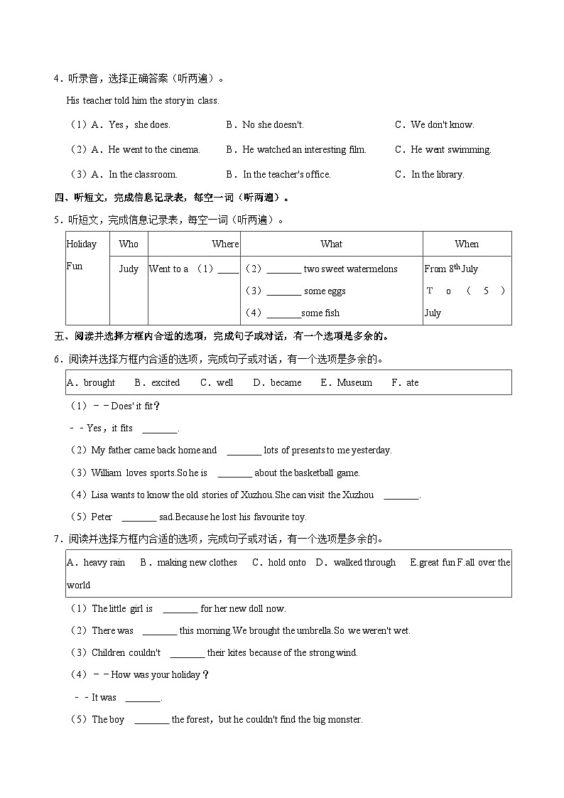 江苏省徐州市泉山区少华街第三小学2023-2024学年六年级上学期期中英语试卷第3页