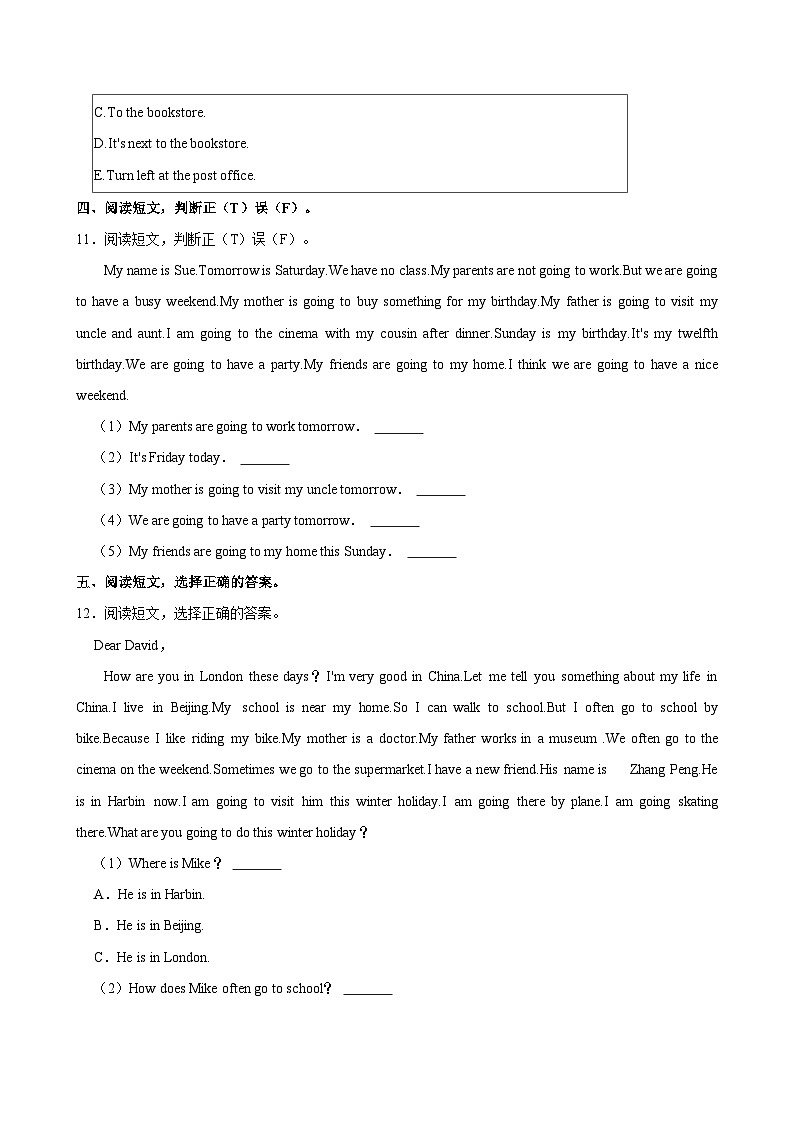 湖北省黄石市白马山小学2024-2025学年2024-2025学年六年级上学期期中英语试卷第3页