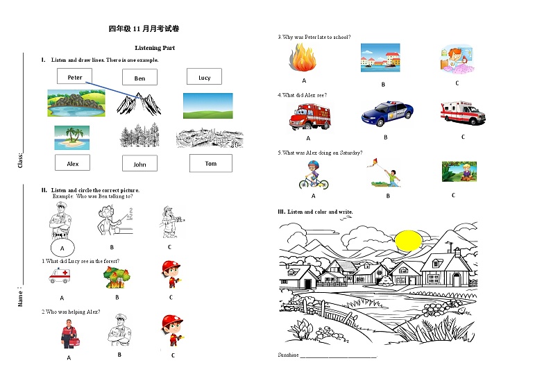月考 （试题） -2024-2025学年新思维小学英语四年级上册第1页