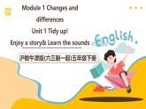 滬教牛津版(六三制一起)五下 Module 1 Unit 1《Tidy up!》Period 3 課件+單元教案+素材
