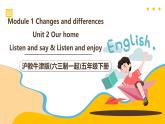 沪教牛津版(六三制一起)五下 Module 1 Unit 2《Our home》Period 1 课件+单元教案+素材