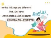 沪教牛津版(六三制一起)五下 Module 1 Unit 2《Our home》Period 3 课件+单元教案+素材