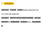 沪教牛津版(六三制一起)五下 Module 1 Unit 2《Our home》Period 3 课件+单元教案+素材