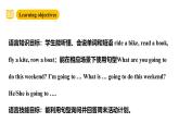 滬教牛津版(六三制一起)五下 Module 2 Unit 5《At the weekend》Period 2 課件+單元教案+素材