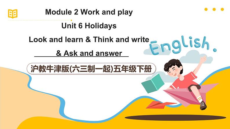 沪教牛津版(六三制一起)五下 Module 2 Unit 6《Holidays》Period 2 课件+单元教案+素材01
