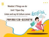 沪教牛津版(六三制一起)五下 Module 3 Unit 7《Open day》Period 1 课件+单元教案+素材