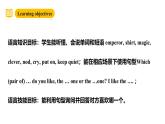 沪教牛津版(六三制一起)五下 Module 3 Unit 8《Buying clothes》Period 3 课件+单元教案+素材