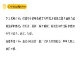 沪教牛津版(六三制一起)五下 Module 3 Unit 9《Seeing the doctor》Period 1 课件+单元教案+素材