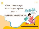 滬教牛津版(六三制一起)五下 Module 4 Unit 12《The giant's garden》Period 3 課件+單元教案+素材