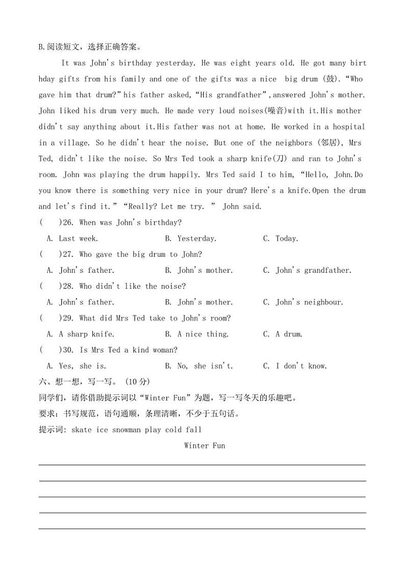 河北省石家庄市正定县2023～2024学年六年级(上)期末调研英语试卷(含答案)第3页