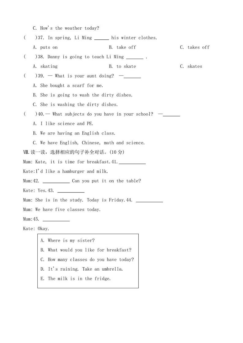河北省保定市涞源县2023～2024学年六年级(上)期末调研英语试卷(含答案)第3页