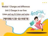 滬教牛津版(六三制一起)六下 Module 1 Unit 2《Changes in our lives》Period 1 課件+單元教案+素材