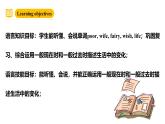 滬教牛津版(六三制一起)六下 Module 1 Unit 2《Changes in our lives》Period 3 課件+單元教案+素材