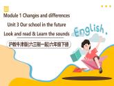 沪教牛津版(六三制一起)六下 Module 1 Unit 3《Our school in the future》Period 3 课件+单元教案+素材