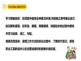 沪教牛津版(六三制一起)六下 Module 1 Unit 3《Our school in the future》Period 3 课件+单元教案+素材