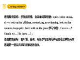 滬教牛津版(六三制一起)一下 Module 3 Unit 8《Reading signs》Period 2 課件+單元教案+素材