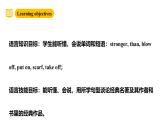 沪教牛津版(六三制一起)六下 Module 4 Unit 10《Great storybooks》Period 3 课件+单元教案+素材