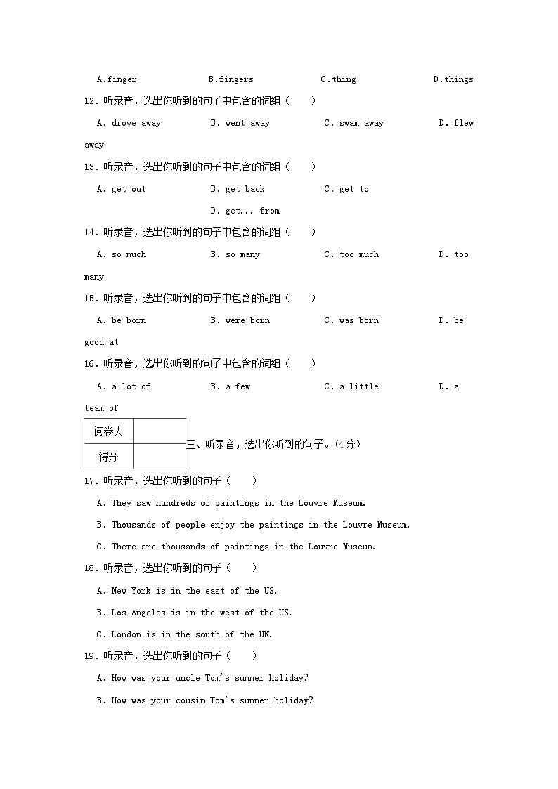 2020-2021学年广东省深圳市龙岗区六年级上册期末英语试题及答案(牛津深圳版)第2页
