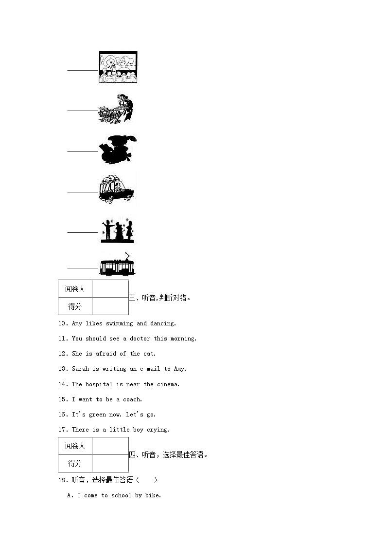 2021-2022学年广东省韶关市乐昌市六年级上册期末英语试卷及答案第2页