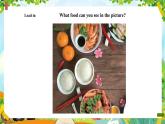 【新教材新课标】精通版英语三年级上册Unit6 Food Lesson 1 课件+单元整体教学设计+课时教案
