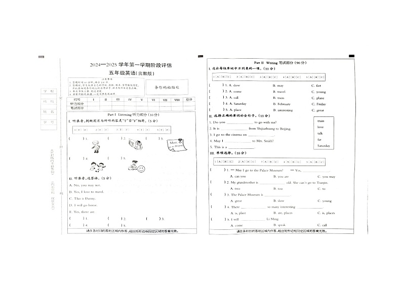 英语第1页