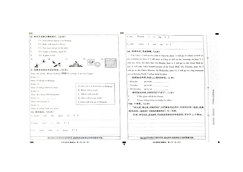 英语第2页
