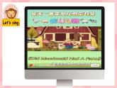 Module 2 Unit 1 They're monkeys（课件）小学三年级英语下册同步精品（外研版三起）