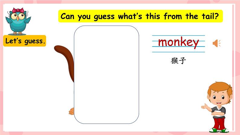 Module 2 Unit 1 They're monkeys（课件）小学三年级英语下册同步精品（外研版三起）第5页