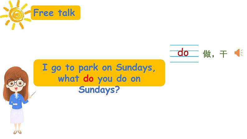 Module 6 Unit 1 What do you do on Sundays（课件）小学三年级英语下册同步精品（外研版三起）第4页