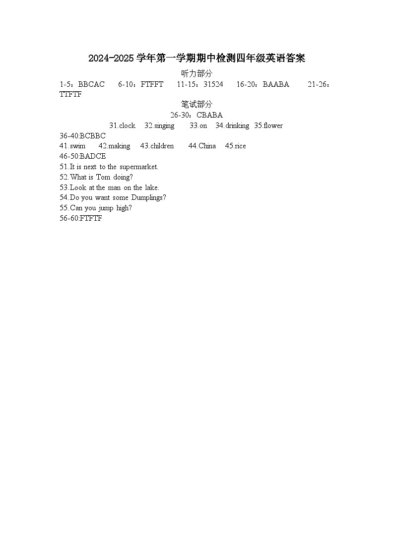 3-5第1页