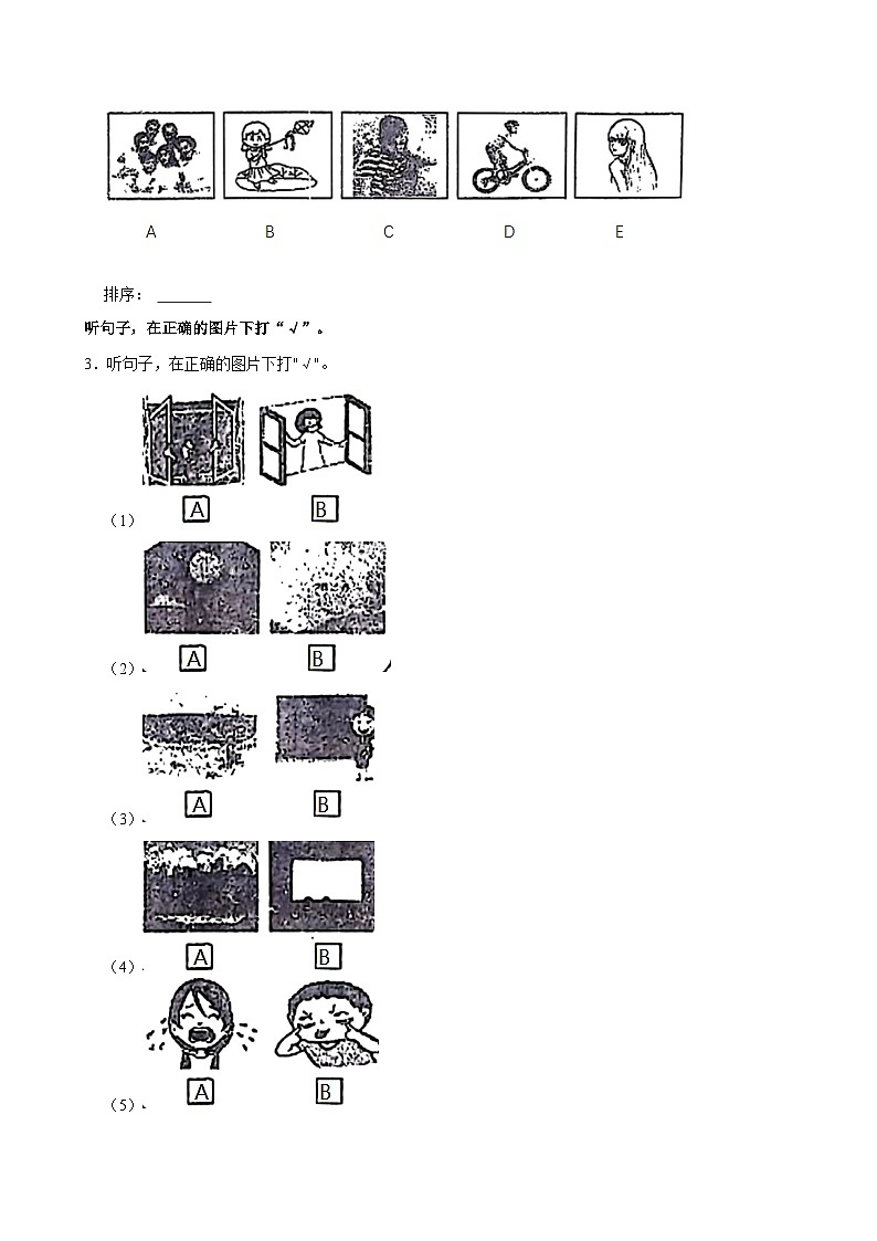 山西省晋中市榆次区2024-2025学年三年级上学期期中英语试卷第2页