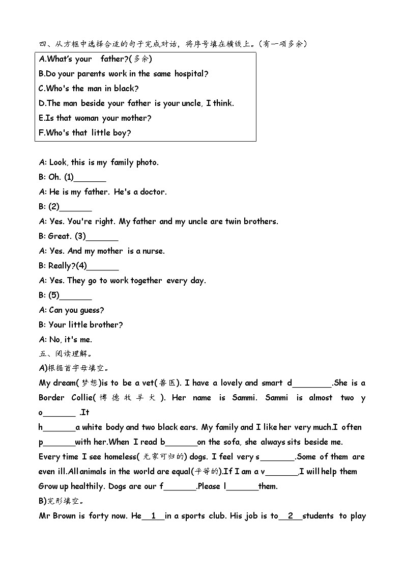 江苏省常州市武进区湖塘桥第二实验小学2024-2025学年五年级上学期11月月考英语试题第3页