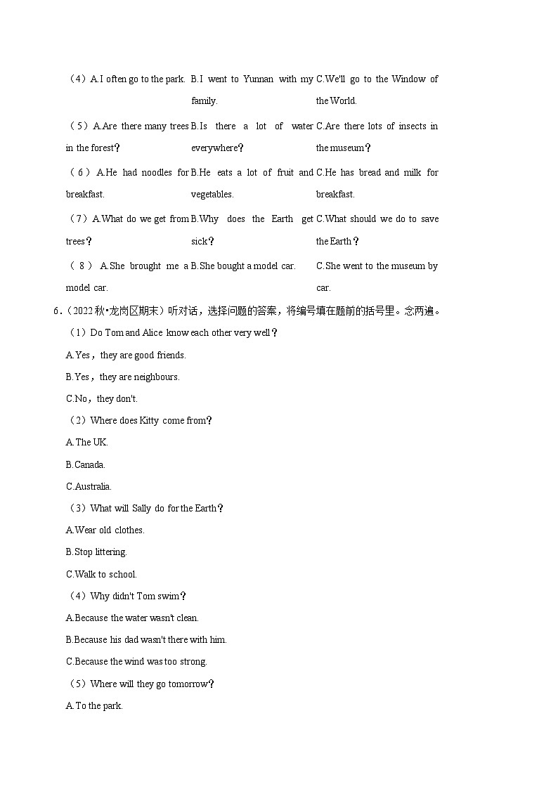 2022-2023学年广东省深圳市龙岗区弘文学校等2校六年级上学期期末英语试卷第3页