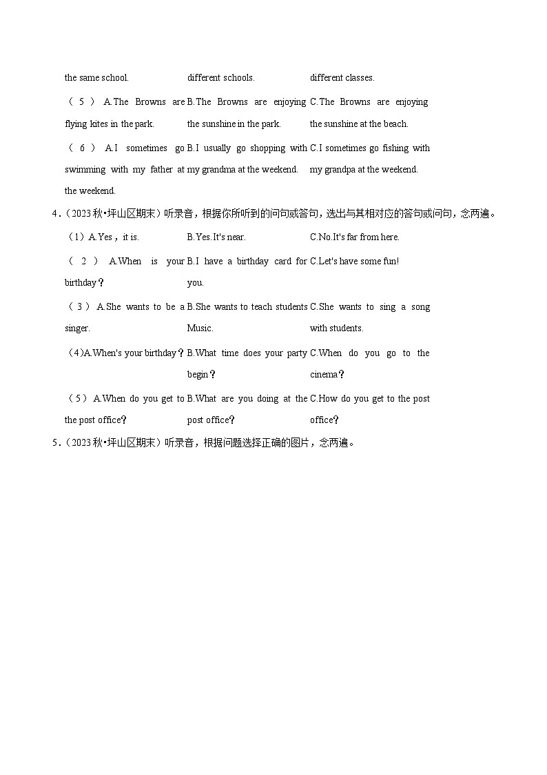 2023-2024学年广东省深圳市坪山区五年级（上）期末英语试卷第2页