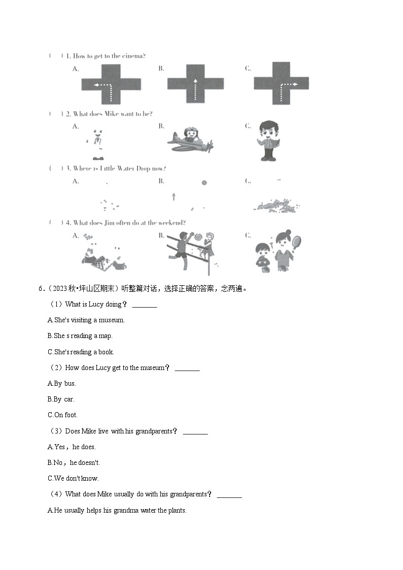 2023-2024学年广东省深圳市坪山区五年级（上）期末英语试卷第3页