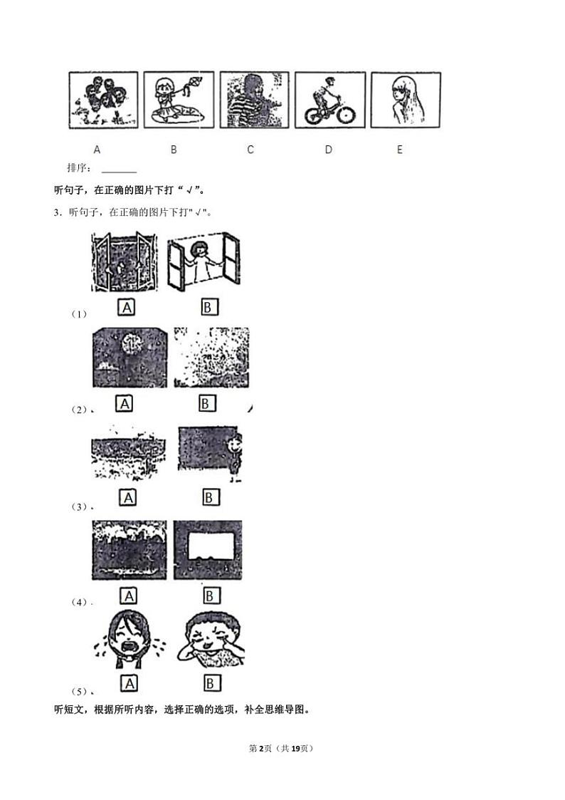 山西省太原市小店区2024～2025学年三年级(上)期中英语试卷(含解析)第2页