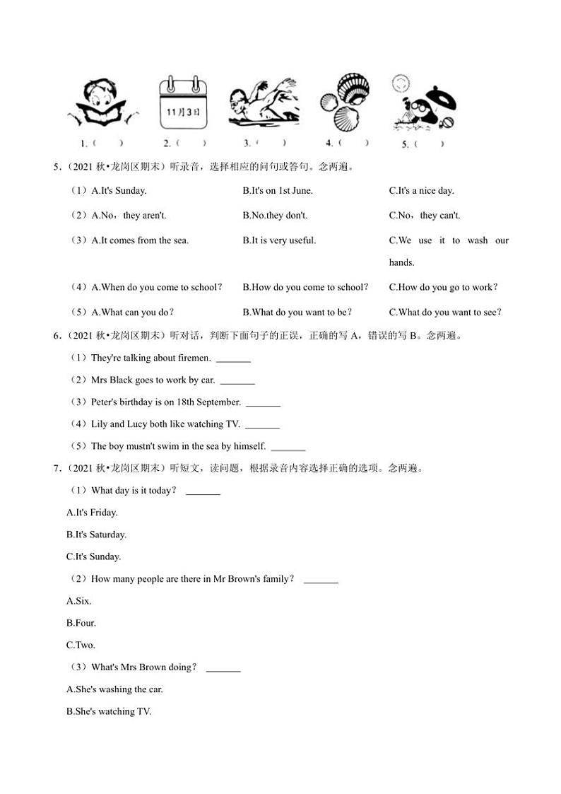 2021～2022学年广东省深圳市龙岗区五年级(上)期末英语试卷(含解析)第2页