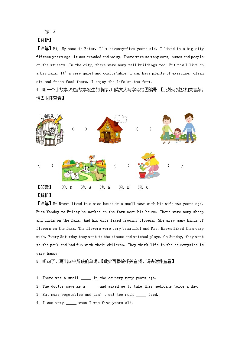 2022-2023学年广东省广州市天河区六年级上册期末英语试卷及答案(教科版)第3页