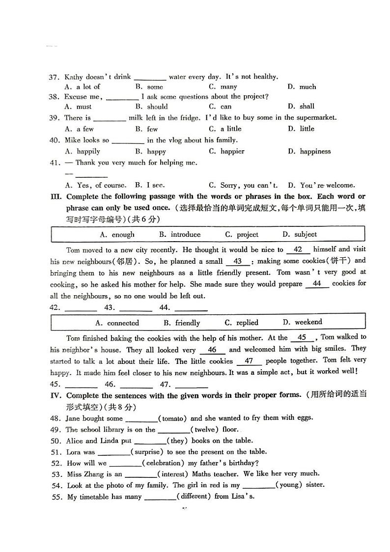 上海市黄浦区2024-2025学年六年级上学期期中考试英语试卷第3页