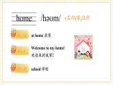 【新教材】三起外研版英語三上Unit 6 My sweet home 單詞講解課件+音頻