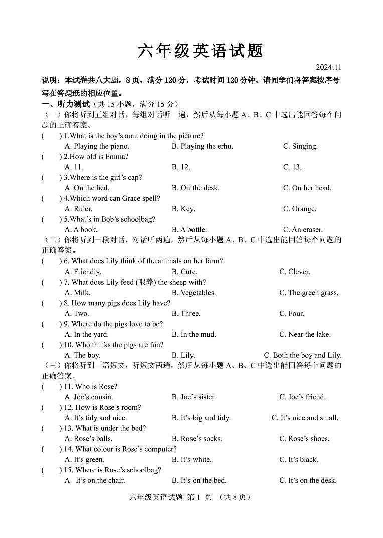 六年级英语试题202411第1页