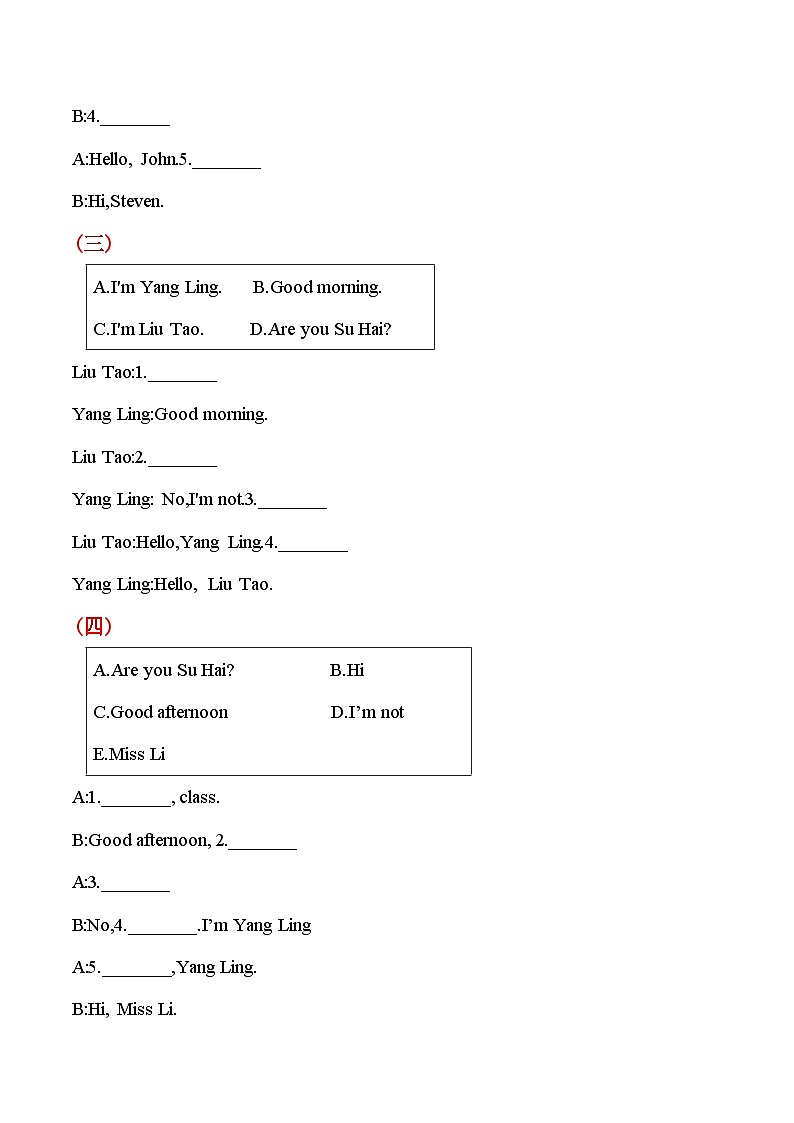 译林版（三起）三年级英语上册 易错题专项  单元专项 Unit 2 六 选择合适的选项补全对话 同步练习（含答案）第2页