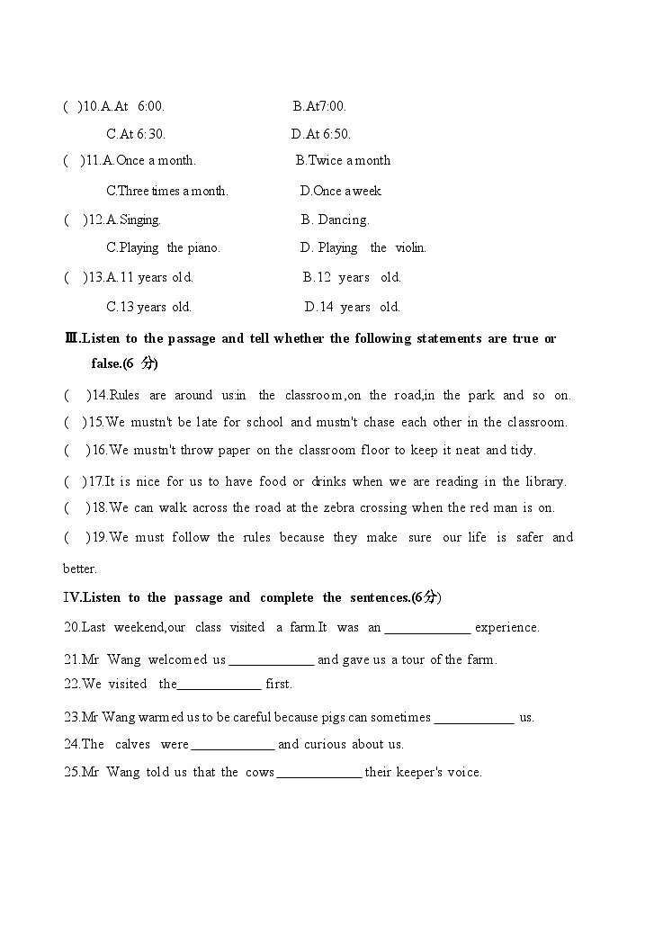 2024-2025学年第一学期六年级英语12月阶段测试第2页