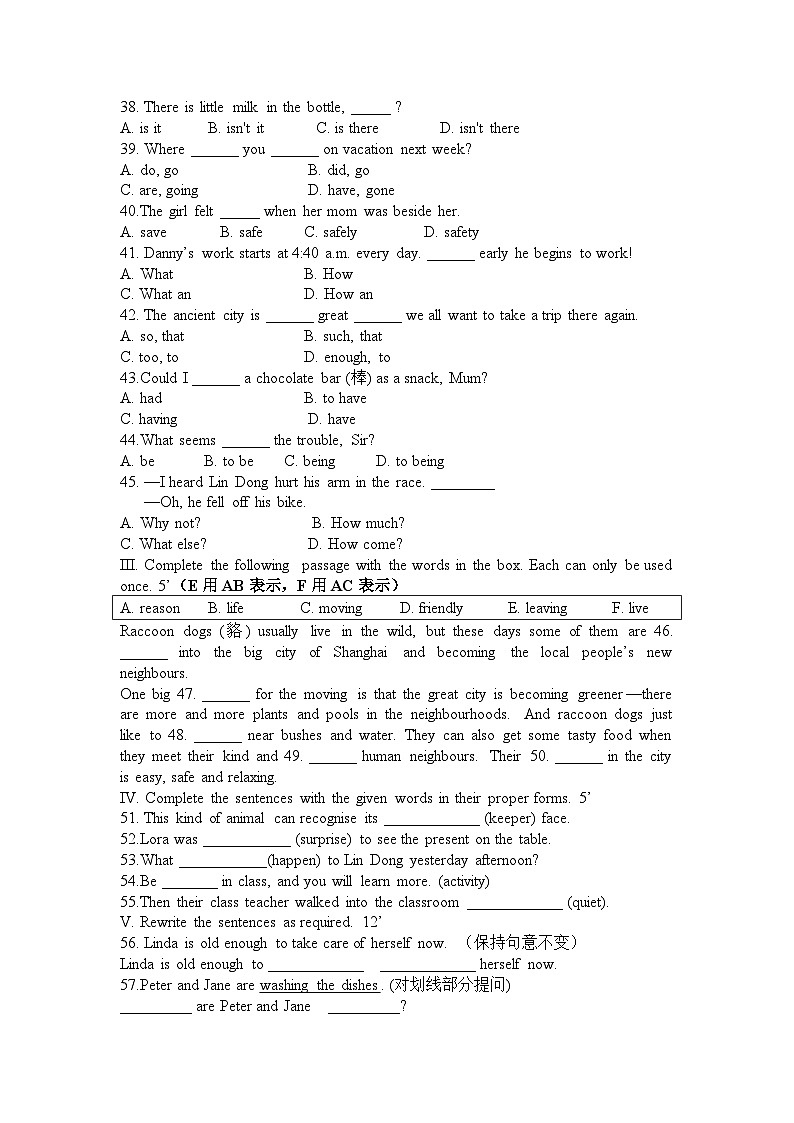 上海市文绮中学2024-2025学年六年级上学期12月月考英语试卷第3页