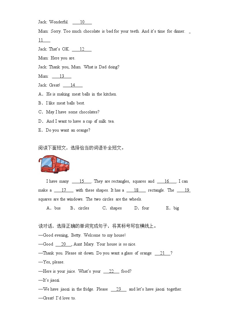 （北京版）专题05 补全对话-四年级英语上册期末专项练习第2页