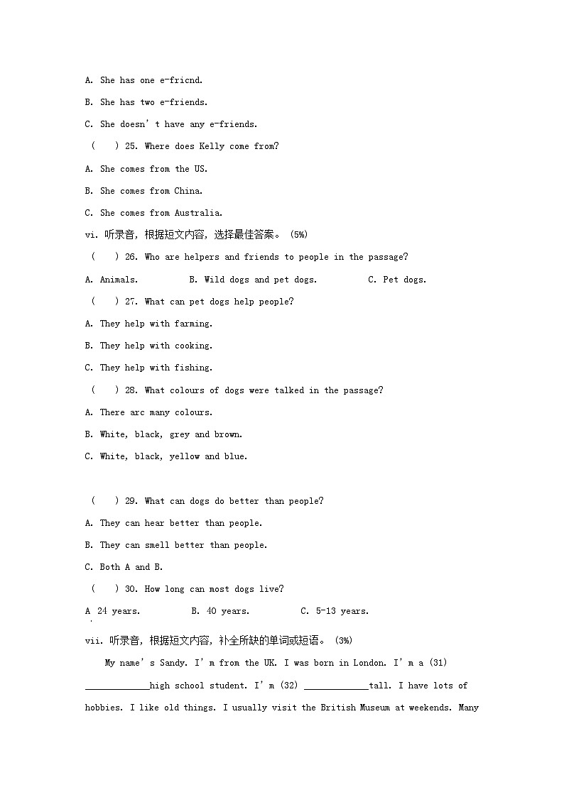 2023-2024学年广东省深圳市宝安区六年级上册期中英语试卷及答案(沪教牛津版)第3页