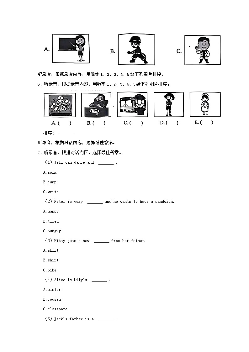 2024-2025学年广东省深圳市宝安区四年级上学期期中英语真题及答案第3页