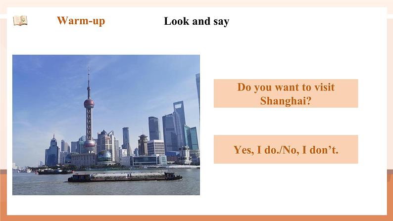 外研版六上 Module 9 Unit 2 I want to go to Shanghai. 课件第6页