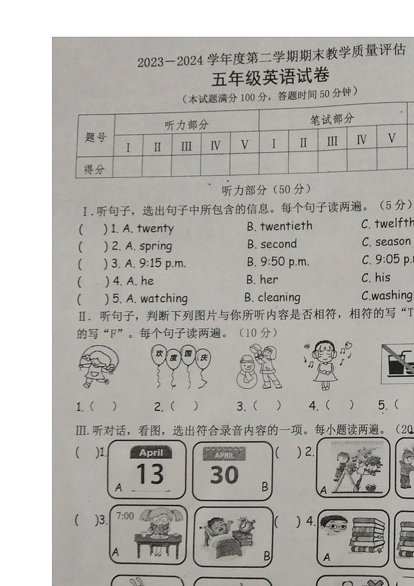 河北省沧州市黄骅市2023-2024学年第二学期五年级英语期末教学质量评估试卷（含答案） 河北省沧州市黄骅市2023-2024学年第二学期五年级英语期末教学质量评估试卷（含答案）第1页