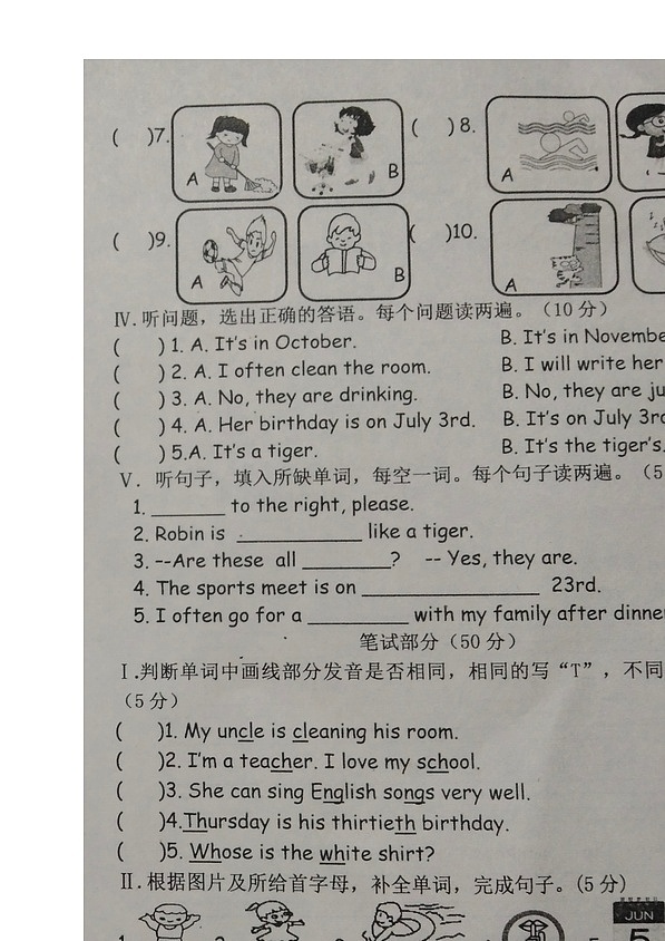 河北省沧州市黄骅市2023-2024学年第二学期五年级英语期末教学质量评估试卷（含答案） 河北省沧州市黄骅市2023-2024学年第二学期五年级英语期末教学质量评估试卷（含答案）第3页